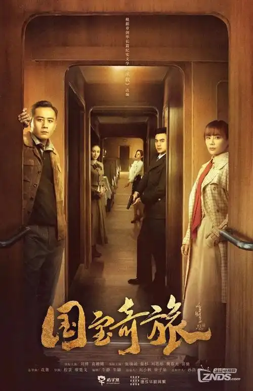 闪婚老公是豪门短剧封面