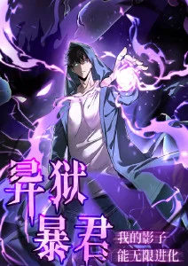 银月骑士团更新封面